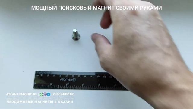 Как сделать мощный поисковый магнит своими руками в домашних условиях