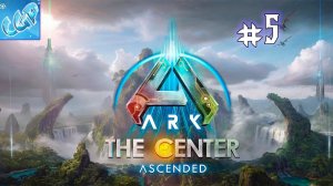 ARK: Survival Ascended ► Ищем жемчуг и анкила! Прохождение игры - 5