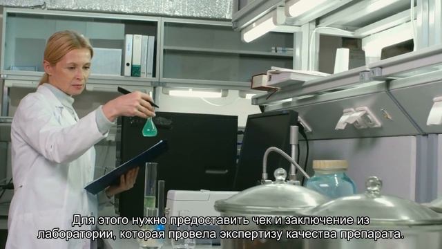 Куда обращаться в Петербурге, если вы сомневаетесь в качестве лекарства смотреть онлайн