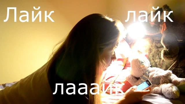 Бессонница. Мои Ночные Приключения :D / или Чем Заняться Ночью?