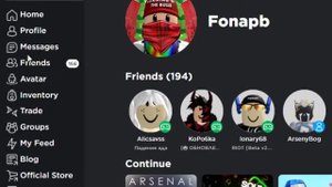 КАК ПОЛУЧИТЬ РОБУКСЫ ЗА ЛЮБЫЕ ВЕЩИ КОТОРЫЕ УДАЛИЛИ?