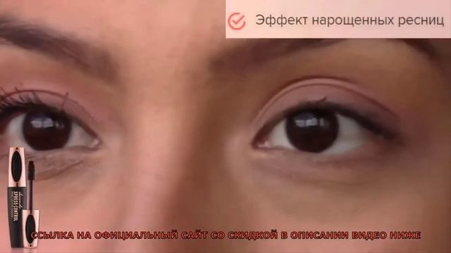 ТУШЬ ДЛЯ РЕСНИЦ 3D VOLUME