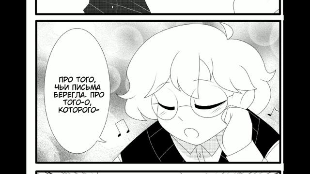 Tiny Bunny / Зайчик/ озвучка комиксов #8 смотреть онлайн