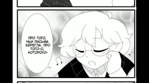 Tiny Bunny / Зайчик/ озвучка комиксов #8