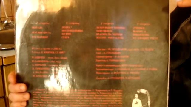 ВИНИЛОМАНИЯ - АЛИСА - ШАБАШ 1991 ПЕТЕРБУРГСКАЯ СТУДИЯ ГРАМЗАПИСИ