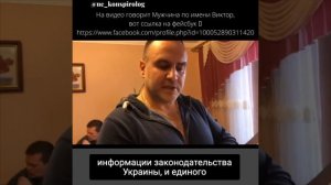 Частная фирма Нацполиция Украины