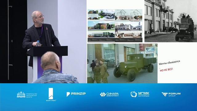 21 окт 2022 | Зал 3.2 | 14:00-15:30 смотреть онлайн