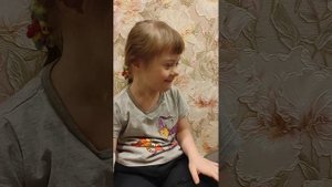 Речь в быту у ребёнка с синдромом Дауна, 6 лет 22 января 2023 г.