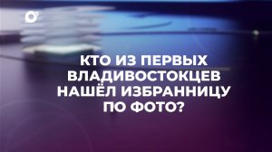 Знай свой край / Альбом невест