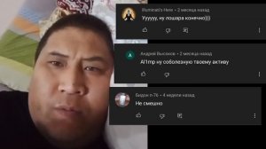 Перекус на имя Артём