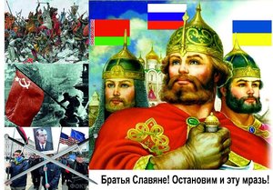 Долговей - Братская Русь