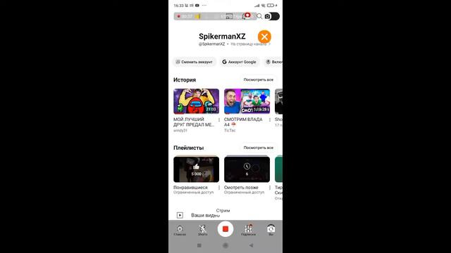 что случилось с озвучкой сайта смотреть онлайн