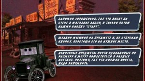 Полное прохождение игры Тачки весёлые гонки