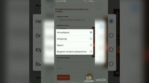 Как записаться на прием в мфц. MFC Предварительная запись