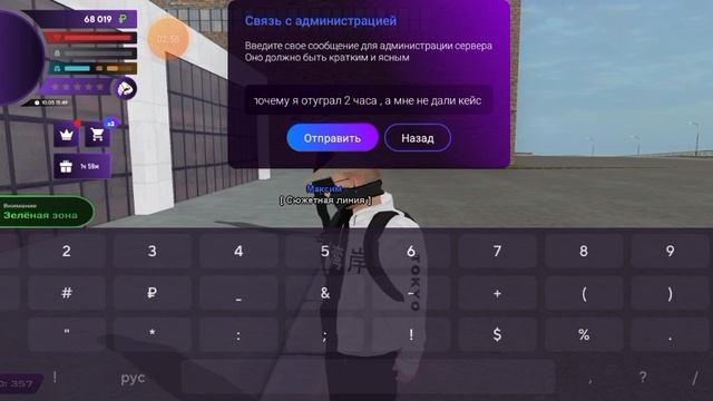 Открытие рулетки,лотереи. MATRESHKA . RP. смотреть онлайн