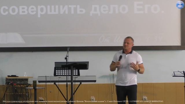 Избранные для Его славы| Виталий Шмидт