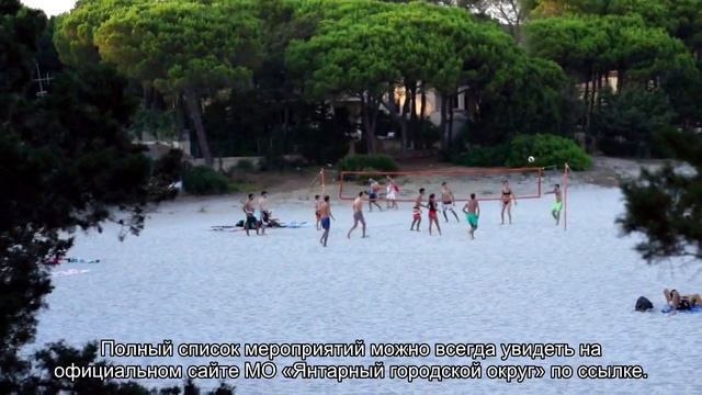 О пляже в поселке Янтарный Калининградской области (как добраться, найти янтарь)