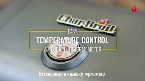 Переносной газовый гриль Char Broil X200 GRILL2GO