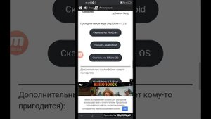 ГАЙД КАК СКАЧАТЬ ЛЮБОЙ МОД НА age of civilization 2:)