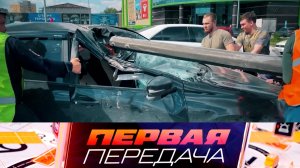 Двойное везение невесты за рулем и за что пассажир может лишиться прав | «Первая передача»