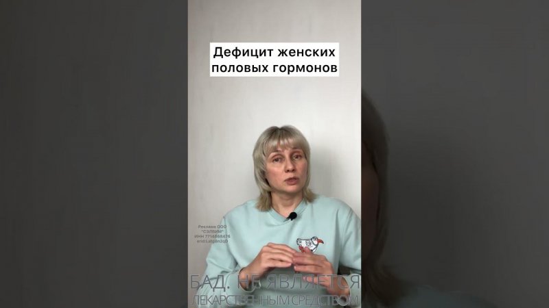 Замучили приливы? Доктор Лисенкова #shorts
