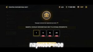 Я купил свою ПЕРВУЮ машину 2 ГОДА СПУСТЯ OneState rp!