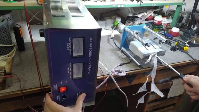 Ultrasonic generator отчёт по ремонту станка для масок смотреть онлайн