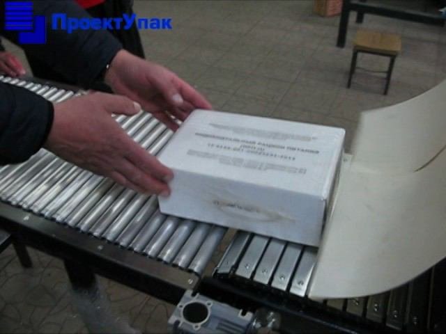 Упаковка в полурукав