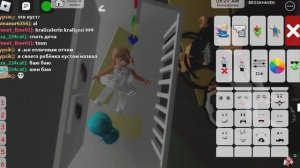 Ищем маму в Брукхейвен Roblox