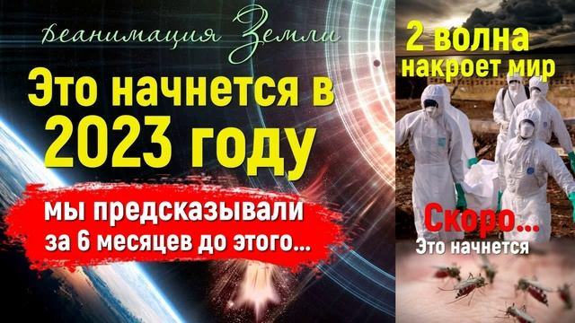 Мы это предсказывали за 10 и 6 месяцев до начала