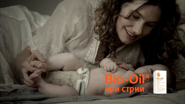Bio-Oil при стрии смотреть онлайн