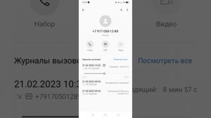 как не платить в такси Максим