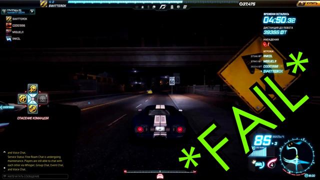 NFS World / FAIL смотреть онлайн