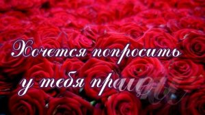 Красивое поздравление – С Днем Рождения Мамочка