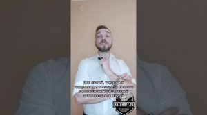 ДМАЕ/DMAE