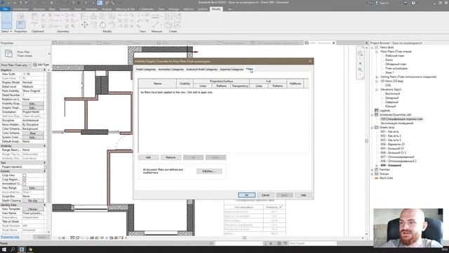 Привязки сантехники, штукатурка, развертки в Revit смотреть онлайн