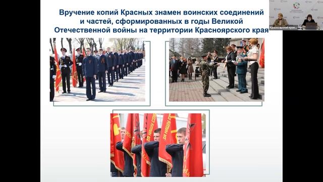 Пленум «Система дополнительного образования как ведущий партнер в воспитательном пространстве» смотреть онлайн