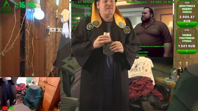 ДЕНЬ КАНАЛА ЮРТВ! 2 часть 27.03.2023. Танцы и благословения для Михаила М смотреть онлайн