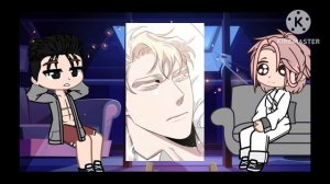 Реакция на прошлую жизнь ким дана 2 часть как....