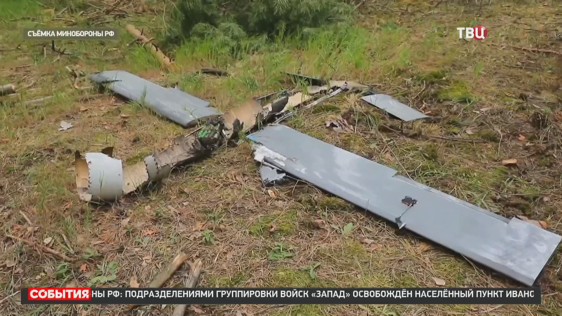 Выстрелом сбил беспилотник: новые подвиги российских военных / События на ТВЦ