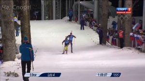 Антон Шипулин - финишная прямая олимпийской эстафеты по биатлону в Сочи 2014