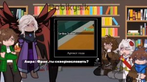 Реакция L.p ИБ, ИМ, ГВ, ТО на ЛОЛОЛОШКУ! [коллаб реакция с @babikysi5635]«с новым годом»