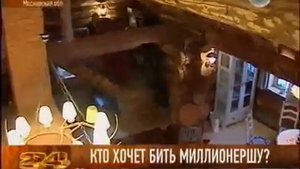 Алена Стерлигова «Мужем битая».