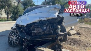 Есть Контакт! Осенний сезон Торопыг и Водятлов