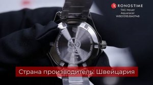 TAG Heuer Aquaracer WBD131B.BA0748 - KronosTime.RU обзор часов