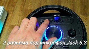 Портативная колонка Perfeo "Power Box 75" Магазин Bling TIME