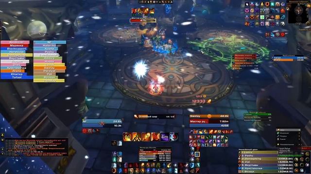 Железное собрание 25 ХМ Sirus x4 ETERNAL смотреть онлайн