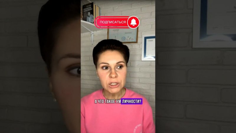 Кто вами руководит? Вы или ваш ум личности? #просветление #пробуждение #ченнелер