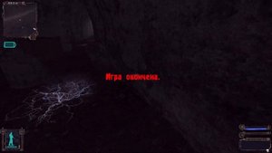 МОЖНО ЛИ ПРОЙТИ ЧЕРЕЗ ТОННЕЛЬ НА КАРДОНЕ ? S.T.A.L.K.E.R.: Тень Чернобыля