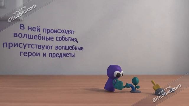 Русские народные сказки